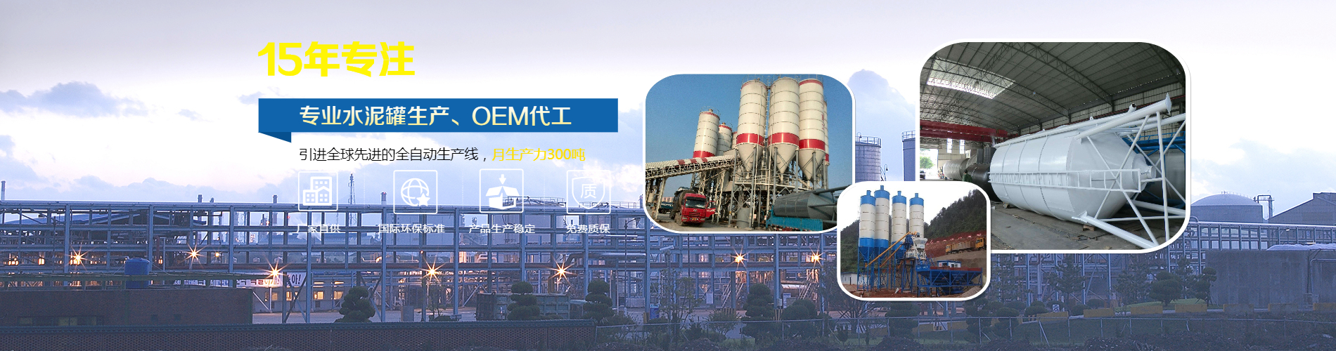 南陵縣創新工程設備機械廠